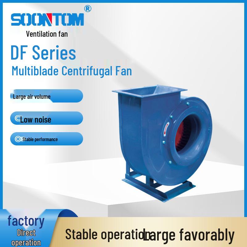 DF Series Multi-Blade Centrifugal Fan for High-Volume Kitchen, Workshop, or Restaurant Ventilation