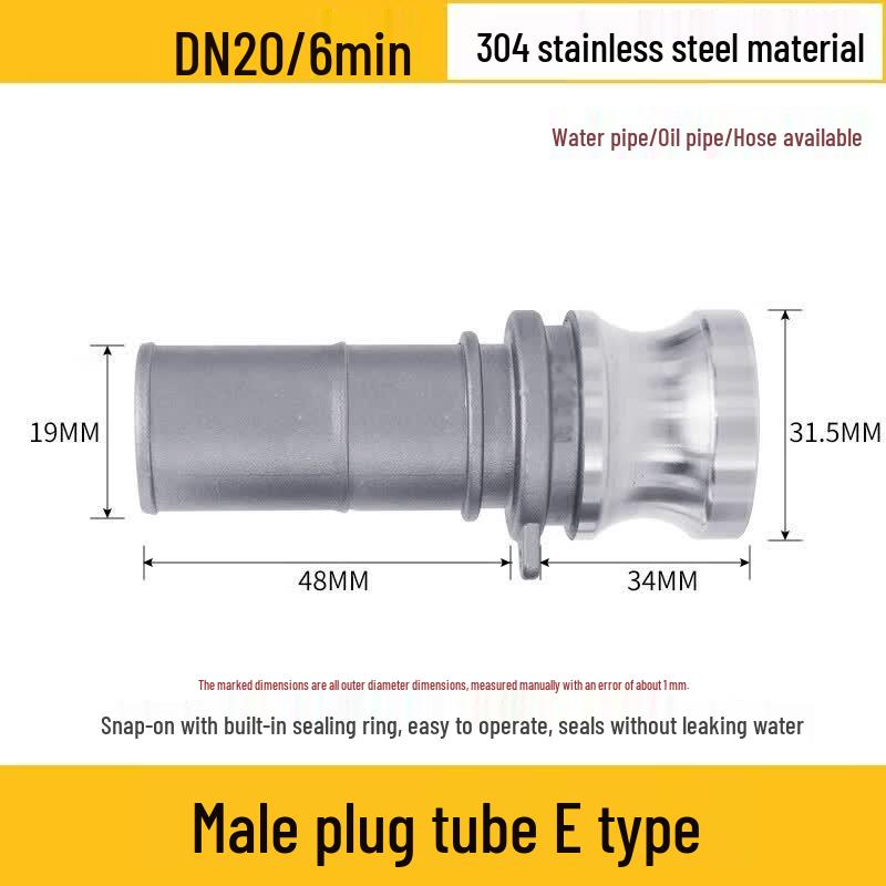 Langsai Zebo 304 Stainless Steel Quick Connector E-Type