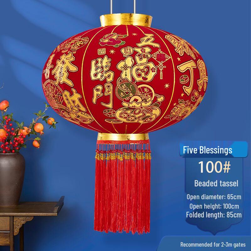 Handun New Year Red Lantern with Remote Control