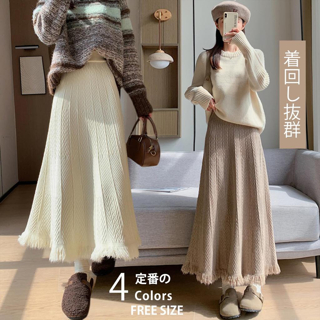 ORWZDCO Long Pleated Knit Skirt with High Slimming Solid Perfect for Everyday and Winter Women's Waist, A-Line Design, Fringe, Fashionable,