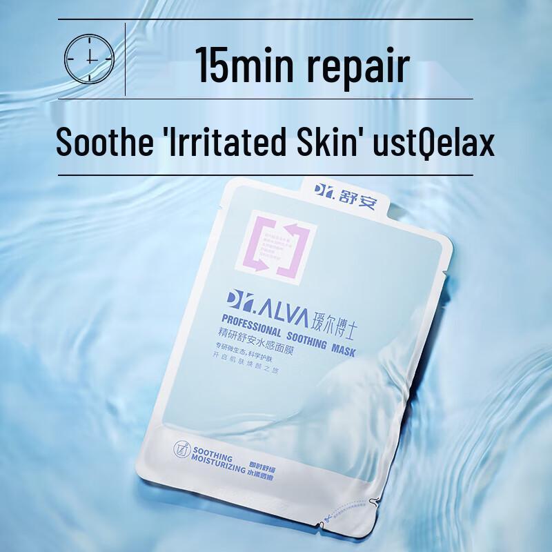 Dr. Alva Intensive Soothing Hydrating Mask