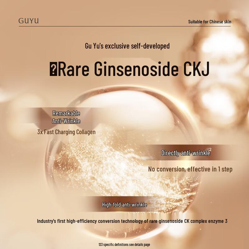 Guyu Ginseng Kollagen Straffende Gesichtscreme