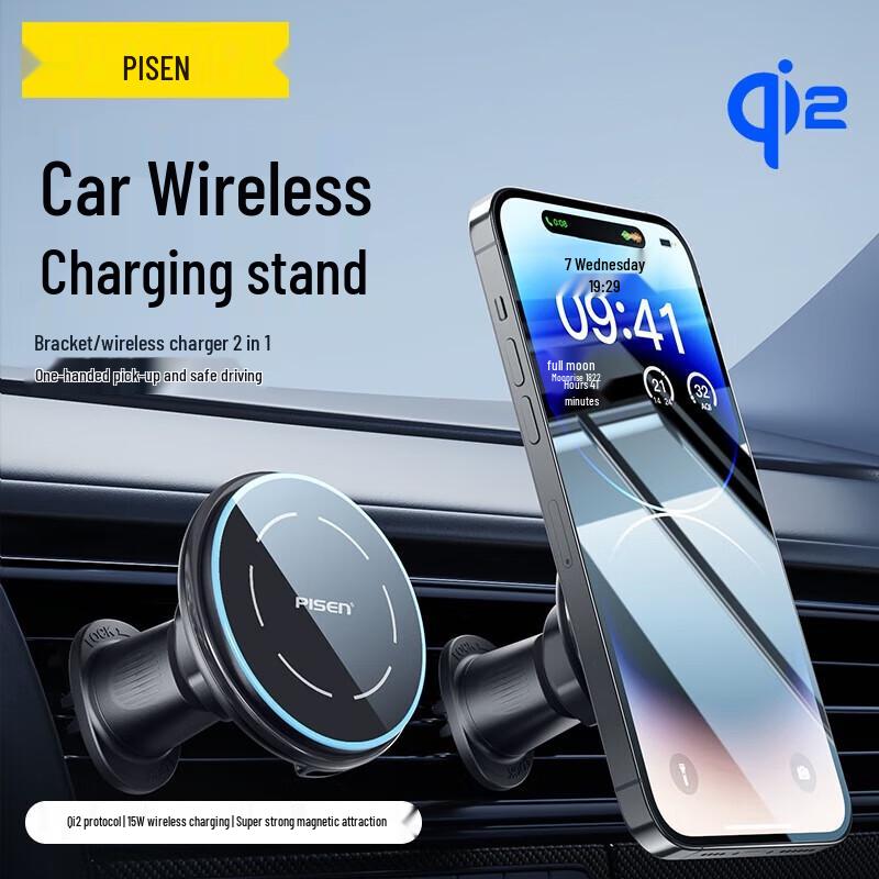 Pisen Qi2 Magnetic Wireless Car Charger Mount