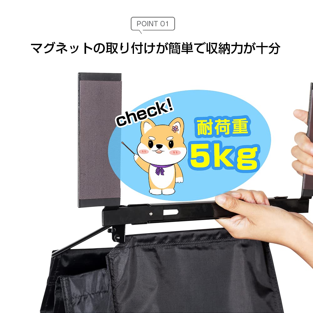 Hachibanya Back Door Magnetic Mail Entranceway Privacy Black Mailbox, Post, Bag, Screen,