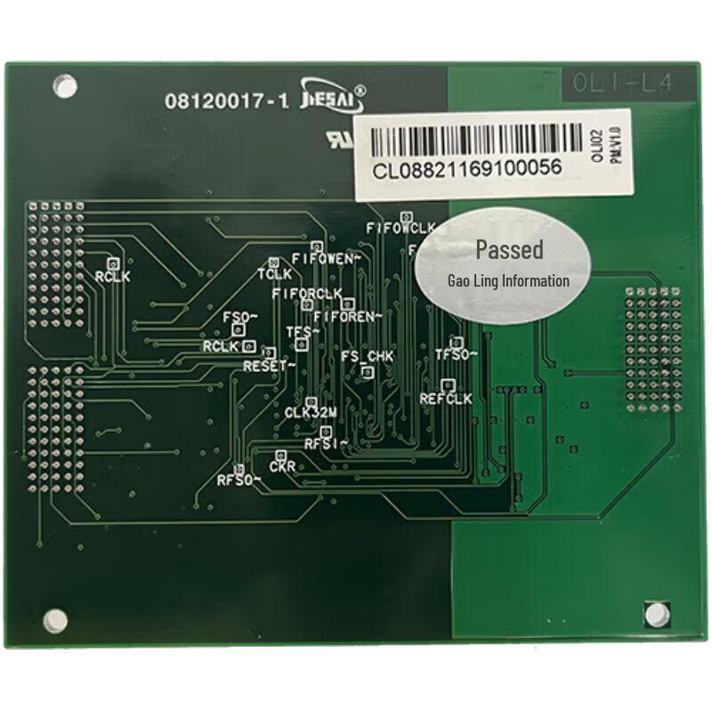 Gaoling NGL04 Fiber Link Interface Board