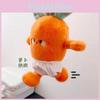 Rabbit Running Carrot Plush Toy Cartoon Animal Stuffed Doll Kids Gift Birthday