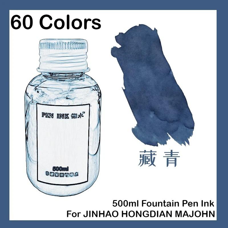 500ml 60 Colors Bottled Fountain Pen Ink Dip Pen Ink School Office Supplies Stationery For JINHAO HONGDIAN MAJOHN