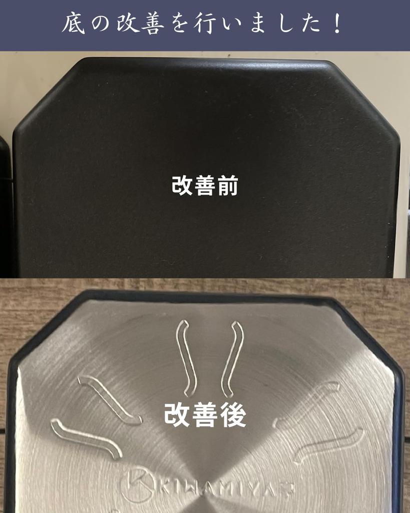 Smoker Kochgeschirr Campingausrüstung Outdoor IH Nutzbares großes Volumen Kochen Professionelles Finish KIWAMIYA-TEI SMOKER-X