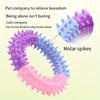 1pc TPR Dog Durable Chew Toys, Tricolor Spike Ring Dog Interactive Play Toys, Teeth Cleaning Training Toys Pet Supplies, Holiday Gifts
