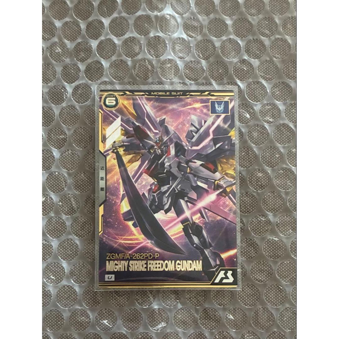 Used Mighty Strike Freedom Arsenal Base SEED Booster Pack 3