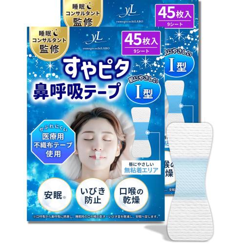 

[Разработано японской компанией и представлено в anan] Suyapita Назальный дыхательный пластырь, Пластырь против храпа, Для носового и ротового дыхания, Закрытие рта