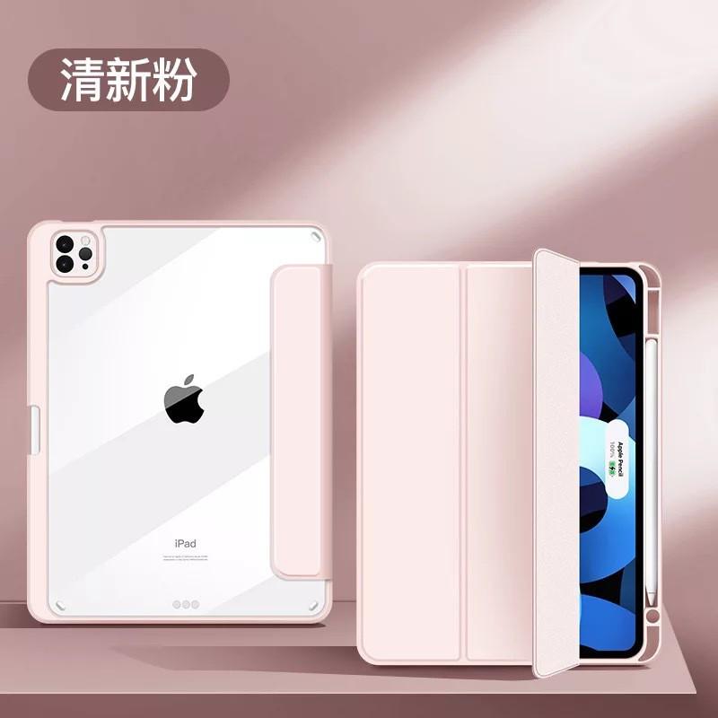 IPad Pro 11 Case With Magnetic Detachable Design Shockproof Transparent Cover Air 5 10.2 Mini 6 12.9 Full Protection