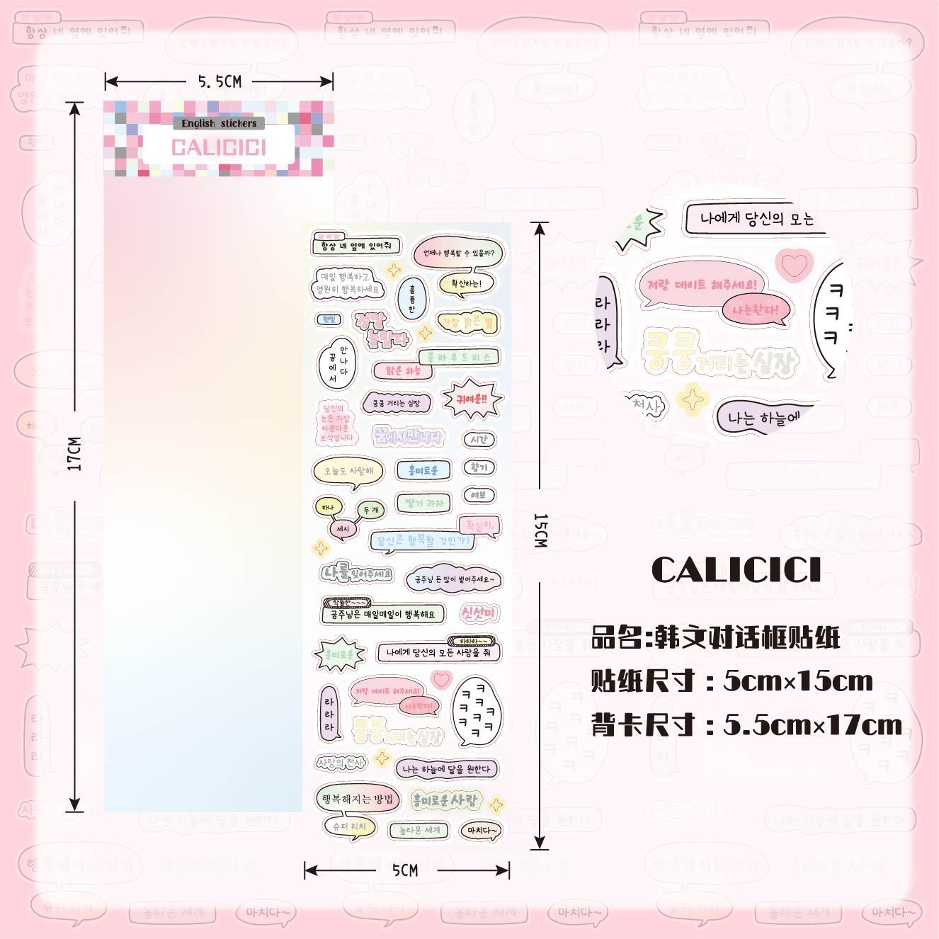 Текст Материал Серии Наклейки Ins Wind Универсальный Ручной Счет Goo Card — фото 8