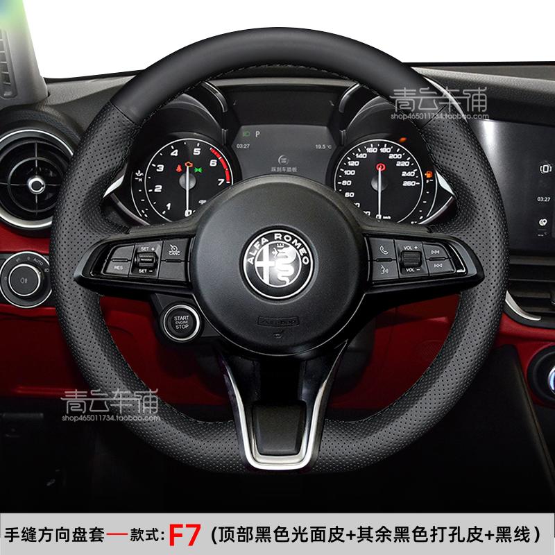 Hand Stitched Sports style Genuine Leather Car Steering Wheel Cover For Alfa Romeo Stelvio Giulia - car Interior