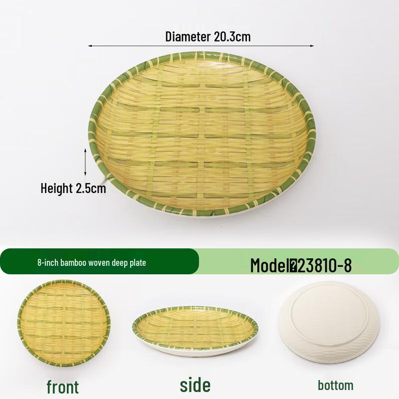 Nordic Melamine Serving Plate