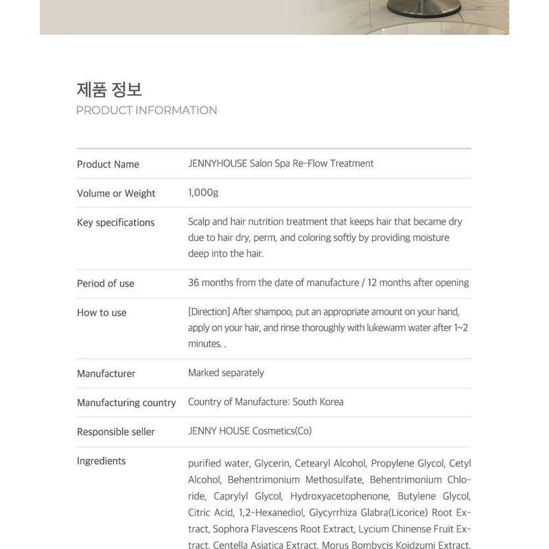 JENNY HOUSE Salon Spa Re-Flow Treatment