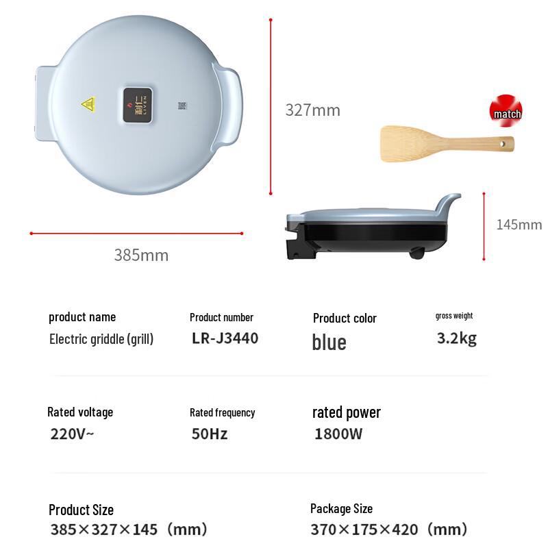 Liven Double-Sided Electric Griddle for Home Use CN plug (adapter included)