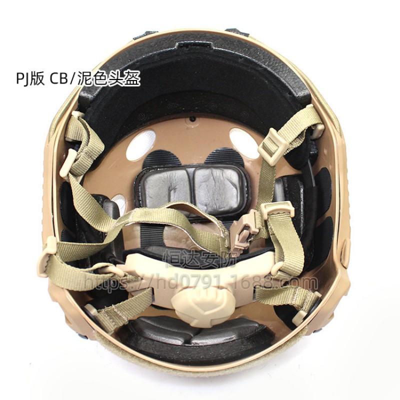 FAST Adjustable Tactical Helmet CS Wargame Outdoor Sports Men