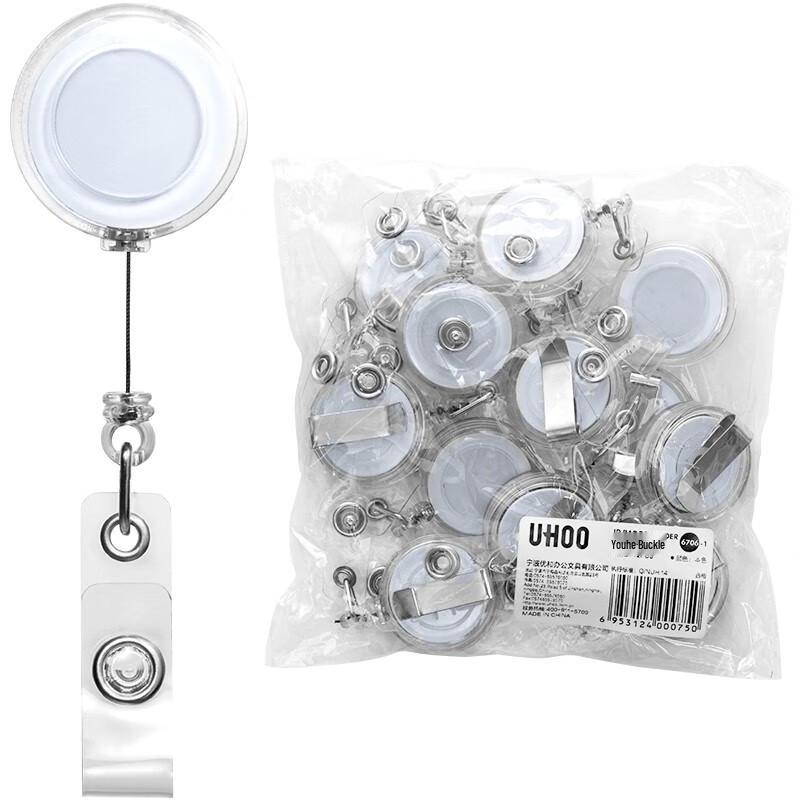 Deli Retractable Badge Reel Clip, White, 24-Pack белый