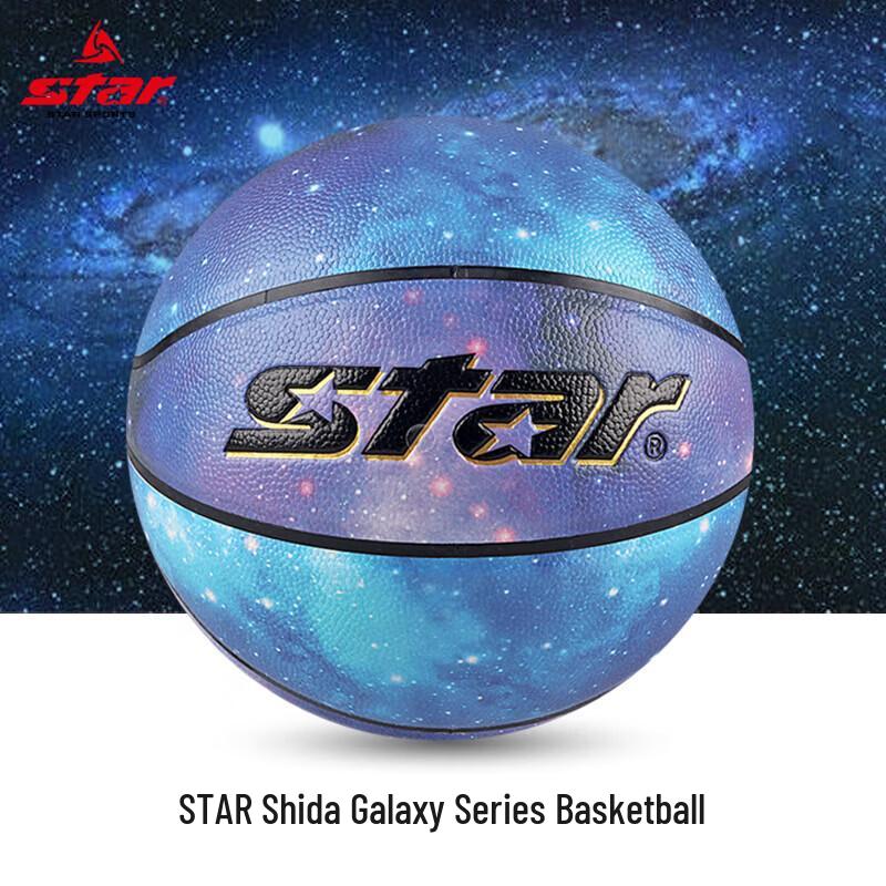 Баскетбольный мяч Star Size 7 для зала/улицы, ПУ