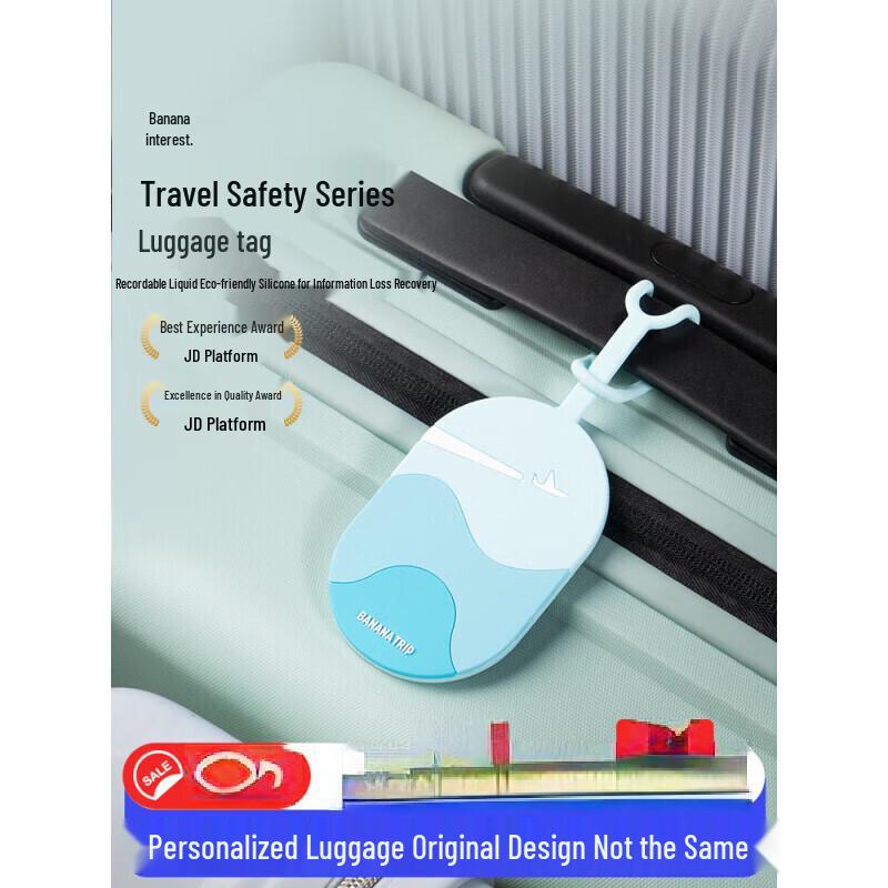 Силиконовая бирка для багажа «Банановое веселье»