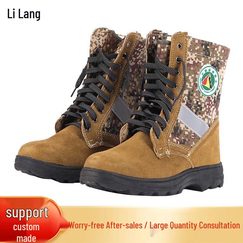 Lilang Forest Firefighting Rescue Boots