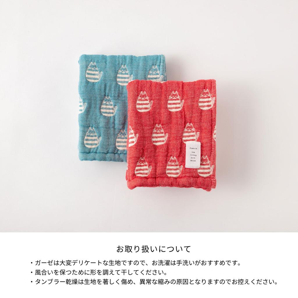 Fuwara Gauze Face Approximately 30 X 75 Cm 6-ply Towel, (cat (chatora)/red)