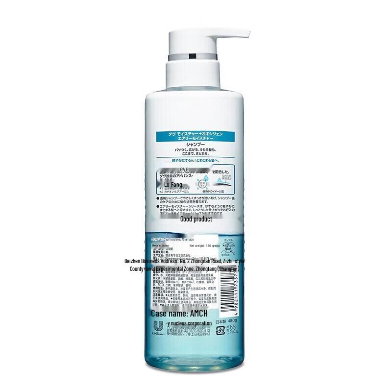 Dove Air Volume Moisturizing Shampoo