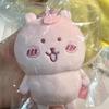 Kawaii Nagano Witzbär Kirschblüte Plüsch Schlüsselanhänger Niedliches Rosa Sakura Stofftier Anhänger Weicher Flauschiger Tasche Anhänger Geschenk