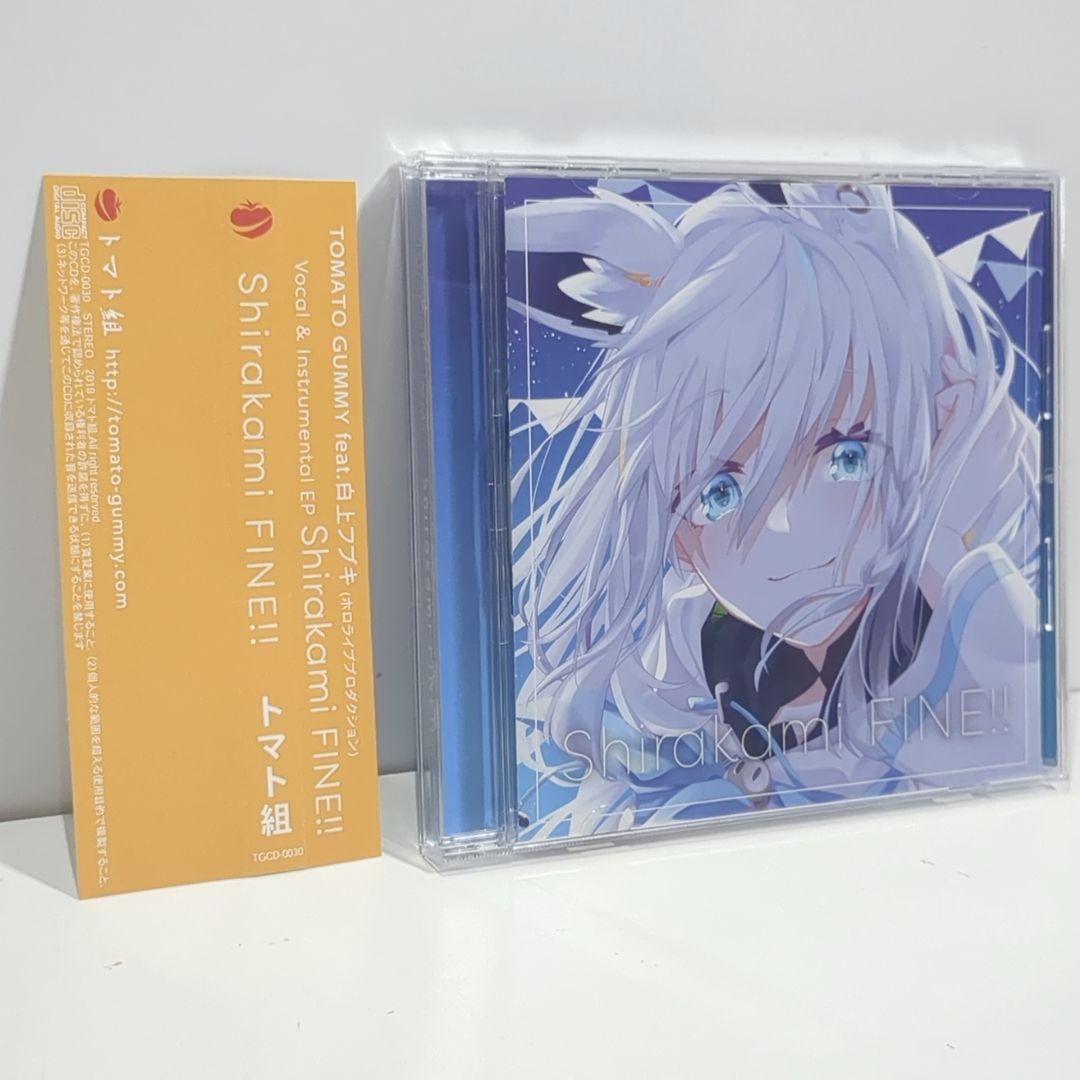 

[USED] Tomato Gumi Shirakami Fubuki Shirakami FINE!! Hololive Doujin CD