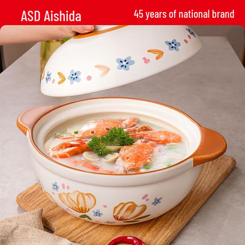 ASD Ceramic Claypot Stew Pot 3.5L