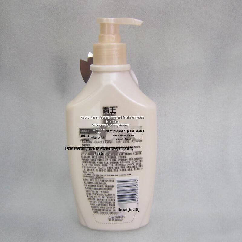 Bawang Hydrolysiertes Keratin Aminosäure Spülung 380g