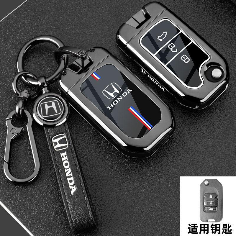 Suitable for the old Honda 9.5-generation Accord keycase 9-and-a-half-generation Civic Lingpai CRV Binzhi XRV buckle shellB