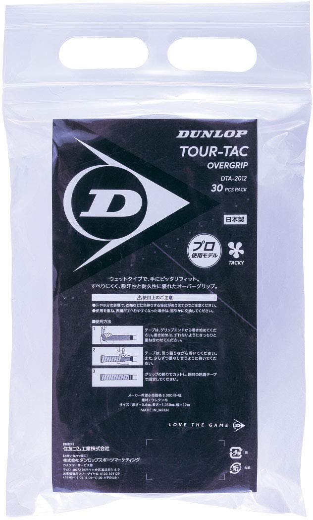 

DUNLOP Tennis Hard Tennis Overgrip Wet Type 30 Pieces White DTA2012 TOUR-TAC