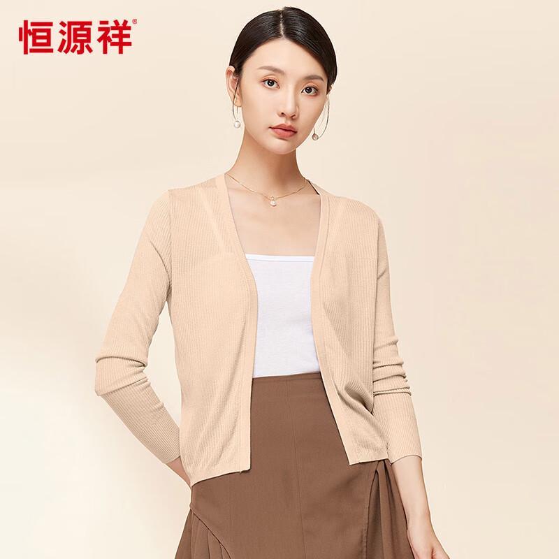 Hengyuanxiang Women's Lightweight V-Neck Knit Cardigan