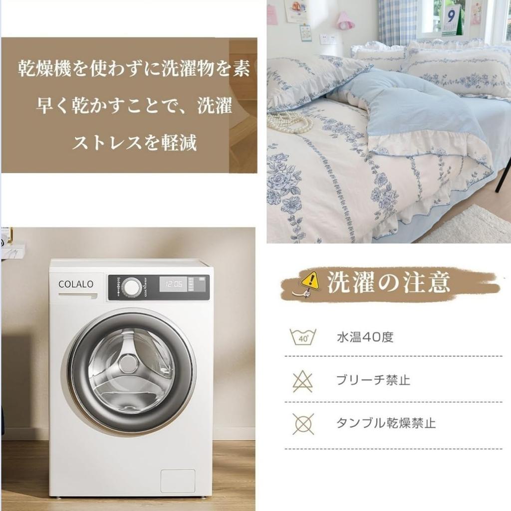 Ruffle Floral Bedding Includes Duvet Fitted and Suitable for Western and Japanese Style 3-Piece Set, Cover, Sheet, Pillowcases. Cute, Beds. Washable,