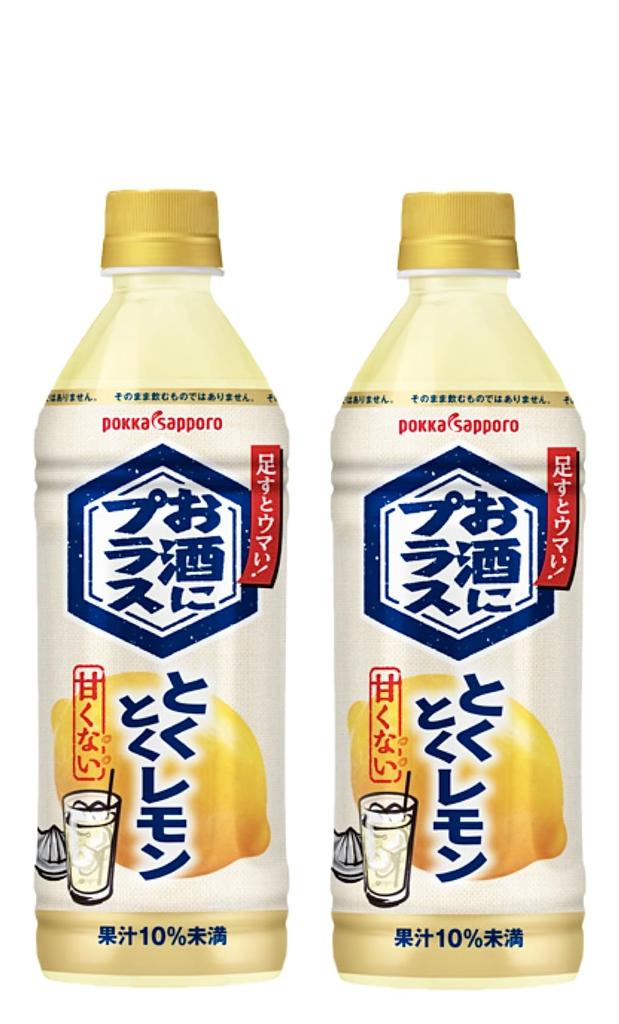 Pokka Sake Plus Tokutoku Lemon, for Sake and Carbonated Drinks, 500ml X 2 Bottles