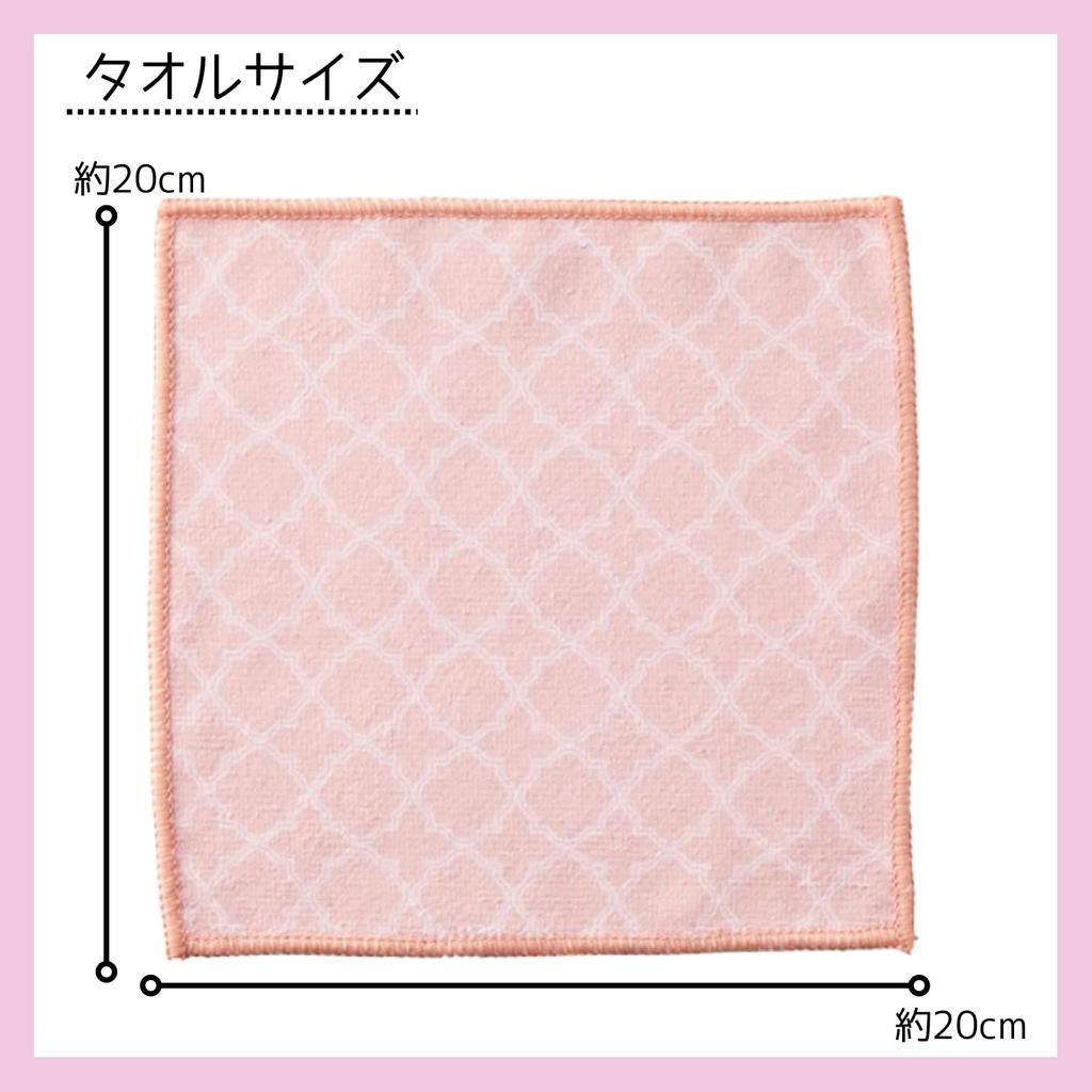 Set of 12 Marutatsu Label Hand Cream Handkerchief Towels of Each of 3 Message Assorted In Garden Olive and A Popular Small Gift for Perfect As a