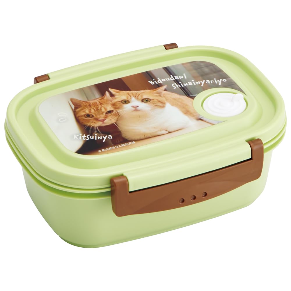 

Skater Easy Light Bento Sealable Chataro and Kinako Made in & Box, Medium, 550ml, Microwaveable, Container, Flavors, Japan, XPM4-A