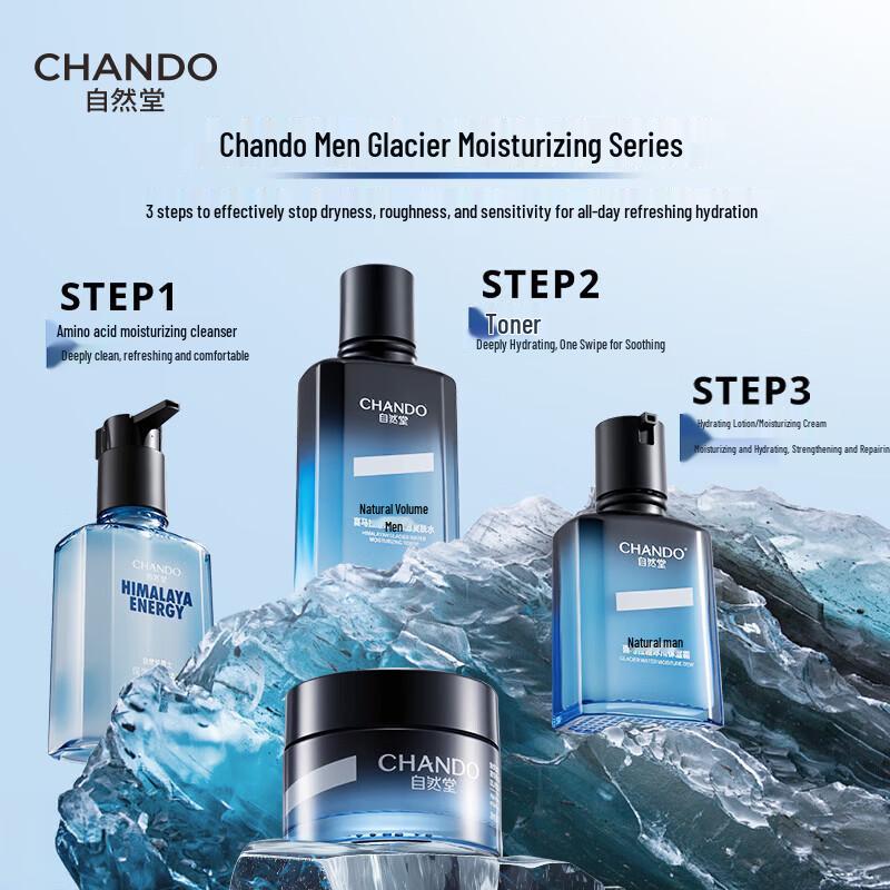 CHANDO Men's Himalayan Glacier Moisturizing Cream 50g