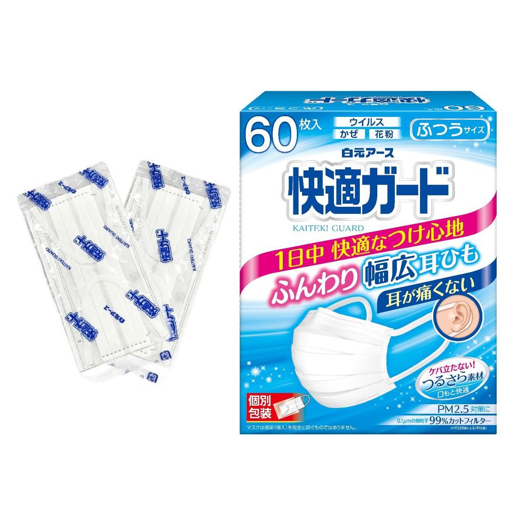 Hakugen Earth Comfort Guard Regular 60 Masks JIS Wide Ear Straps for Hay Fever and Cold Relief Masks, Size, (Individually Wrapped), Compliant,