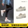 Calzado para mujer – Zapatillas deportivas