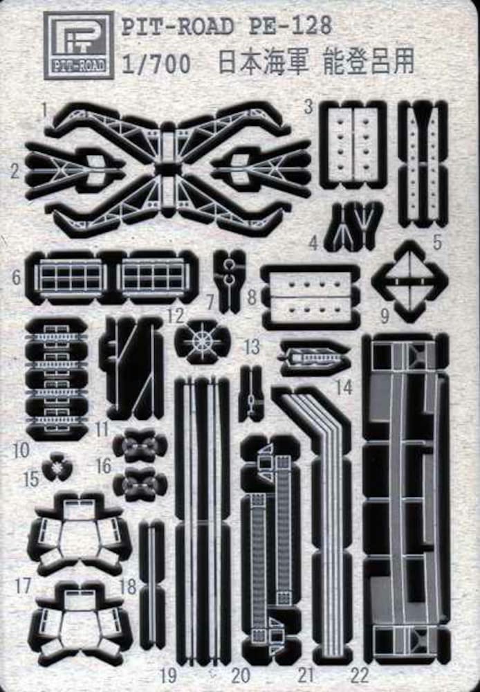 Pit Road Scale Plastic Model Kit for the Japanese Navy Seaplane Tender Parts PE128 1/700 Photo-Etched Notoro,