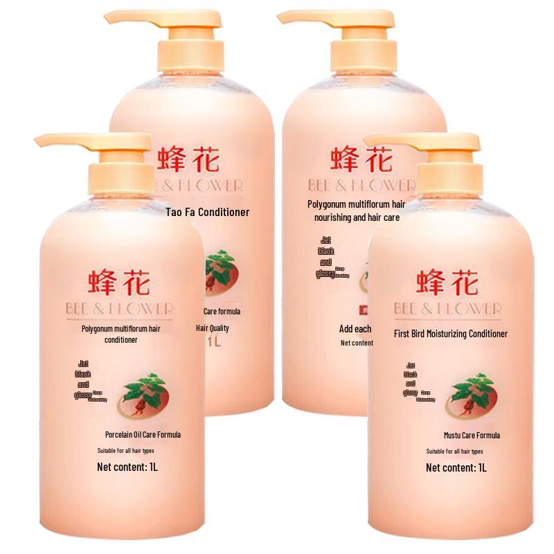 Fenghua Fo-ti Deep Moisturizing Hair Conditioner Set