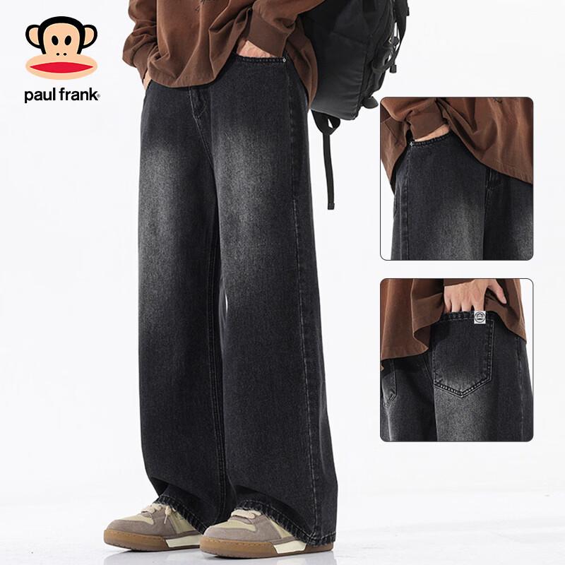 Paul Frank Men's Retro Washed Loose Straight Leg Jeans
