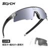 SCVCN Cycling Glasses, Outdoor Sports Running Sunglasses, Mountain Bike Windproof Goggles for Men and Women