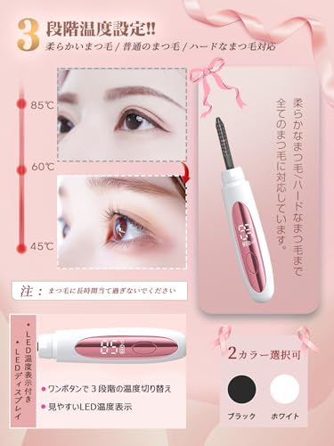Hot Eyelash Curler, USB Rechargeable, Dual-Use, Long-Lasting, Burn-Resistant, for Eyelashes, Face Care, Instant Heat In 10 Seconds, LED Display, Three