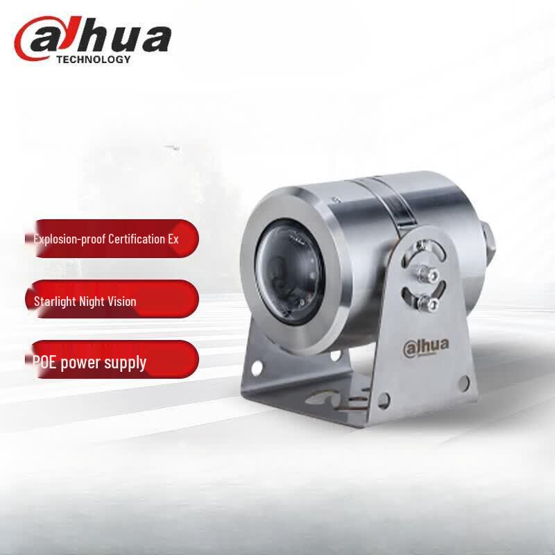 

Dahua Industrial 2MP PoE IR Explosion-Proof Outdoor Camera CN plug (adapter included)