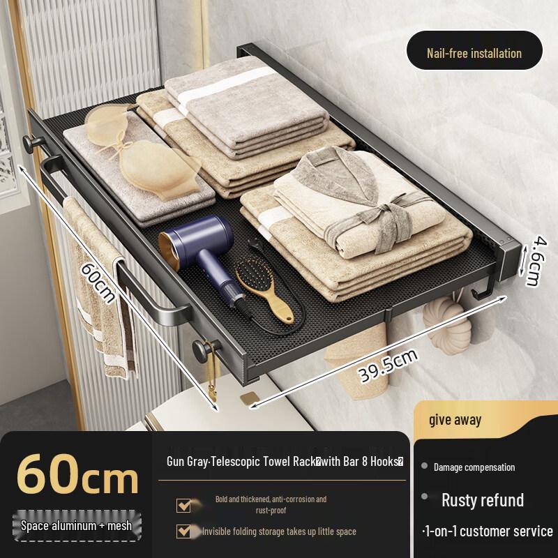 Space Aluminum Folding Retractable Suction Cup Towel Rack