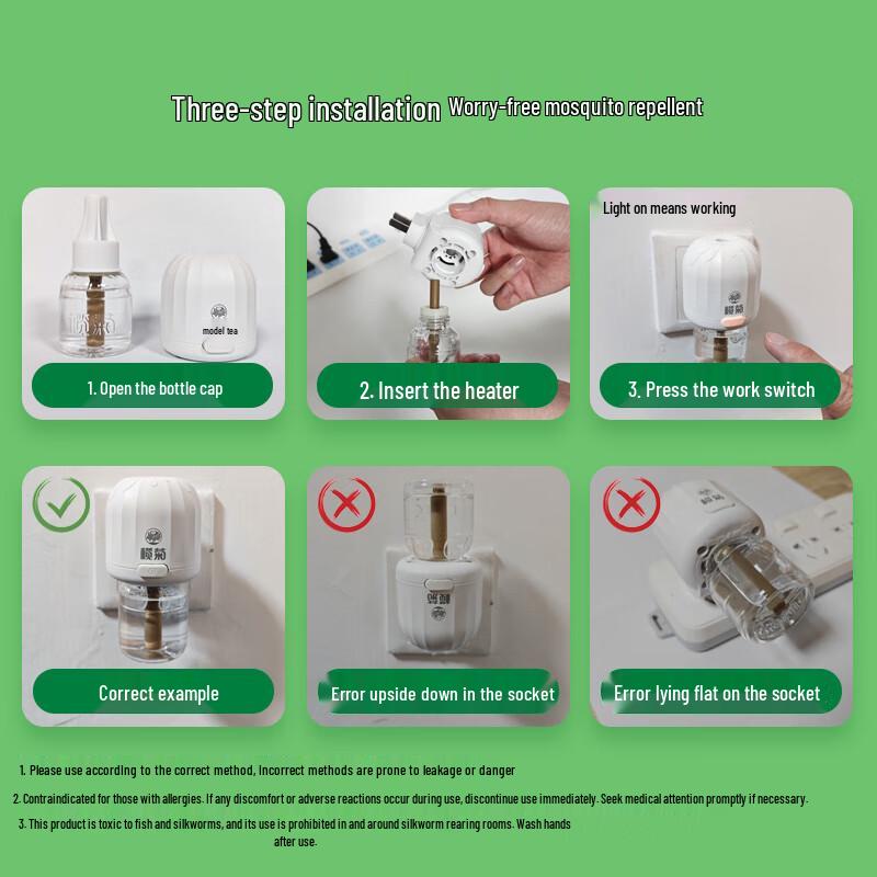 Lanjiao Electric Mosquito Repellent Liquid & Heater Kit